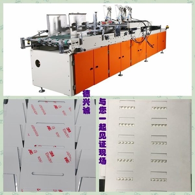 Машина коробок доставки молнии/60m/Min 300g/M2 1600KG